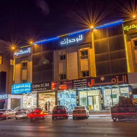 Al Muhaidb Al Takhassosi Abaqrino Riade Exterior foto