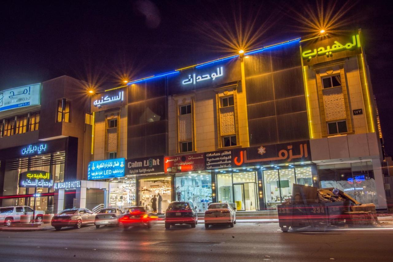 Al Muhaidb Al Takhassosi Abaqrino Riade Exterior foto