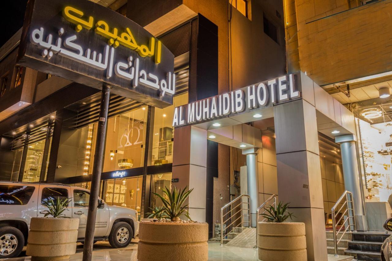 Al Muhaidb Al Takhassosi Abaqrino Riade Exterior foto